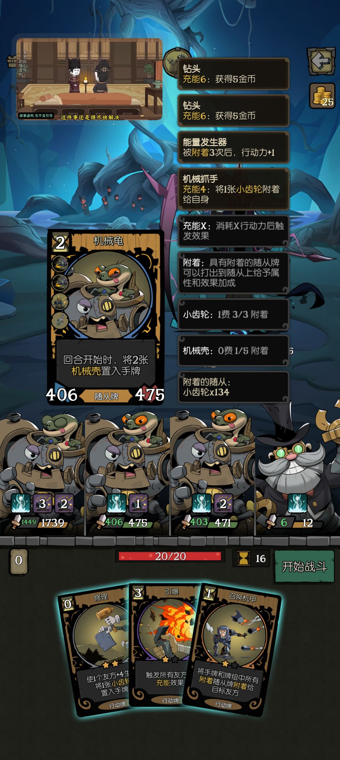 愿望之夜机械刷钱流 3