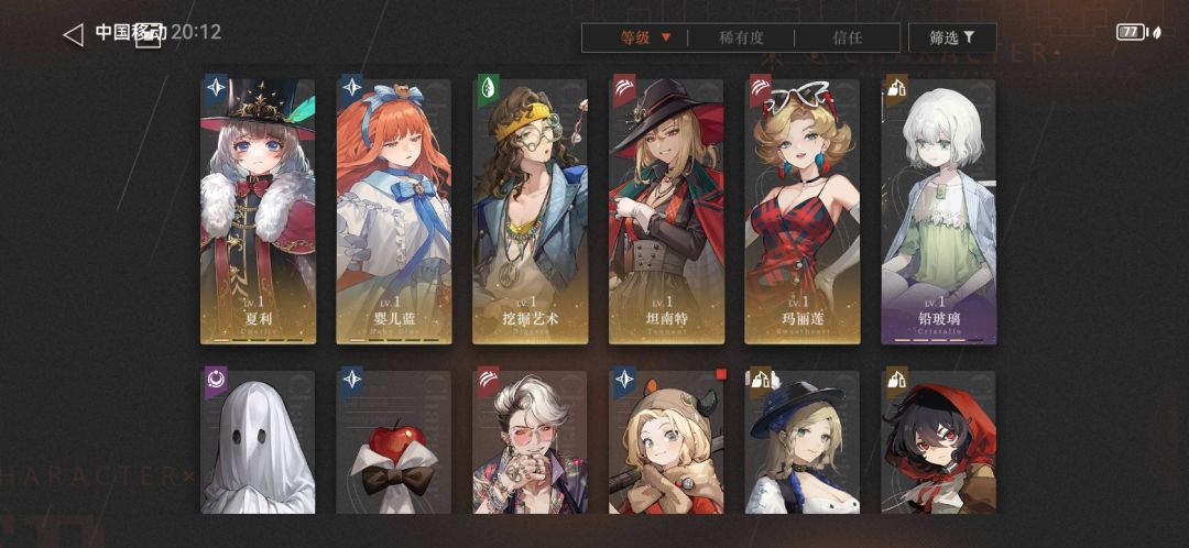 刚玩,角色强度不是很清楚,角色box如下,大佬们给个建议 2