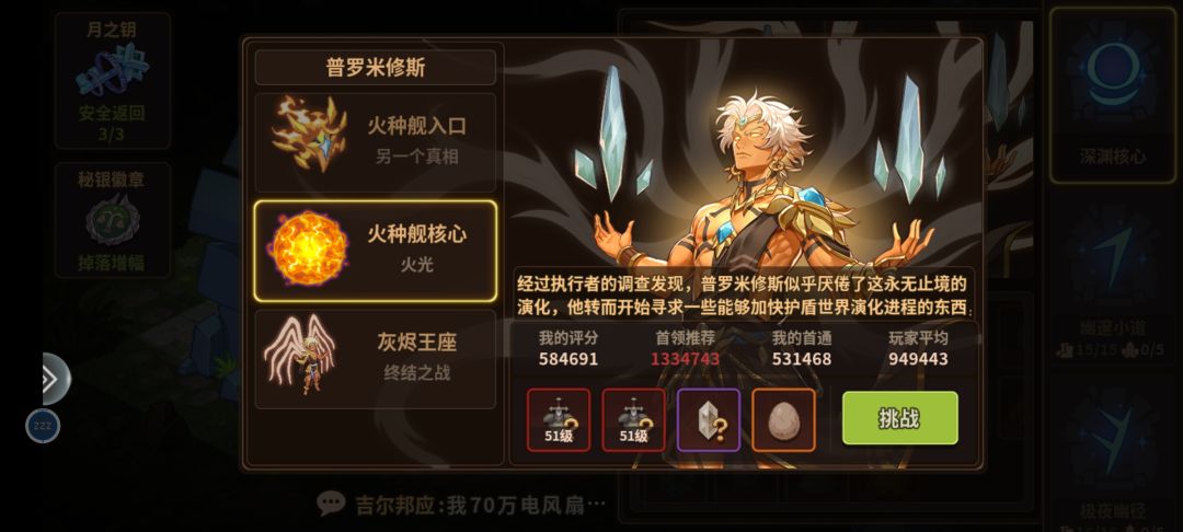 54w为什么不能过440？ 3