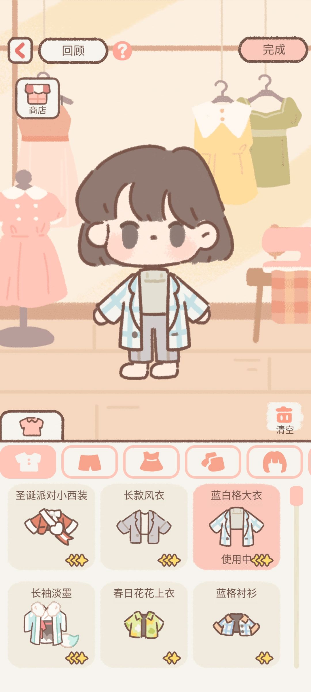 如何看搭配服装标签 1