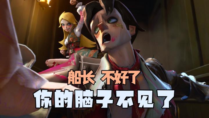 独特画风诙谐冒险!开放世界航海神游公测!目标就一个:找回脑子截图