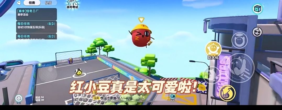 红小豆~好可爱~ 2