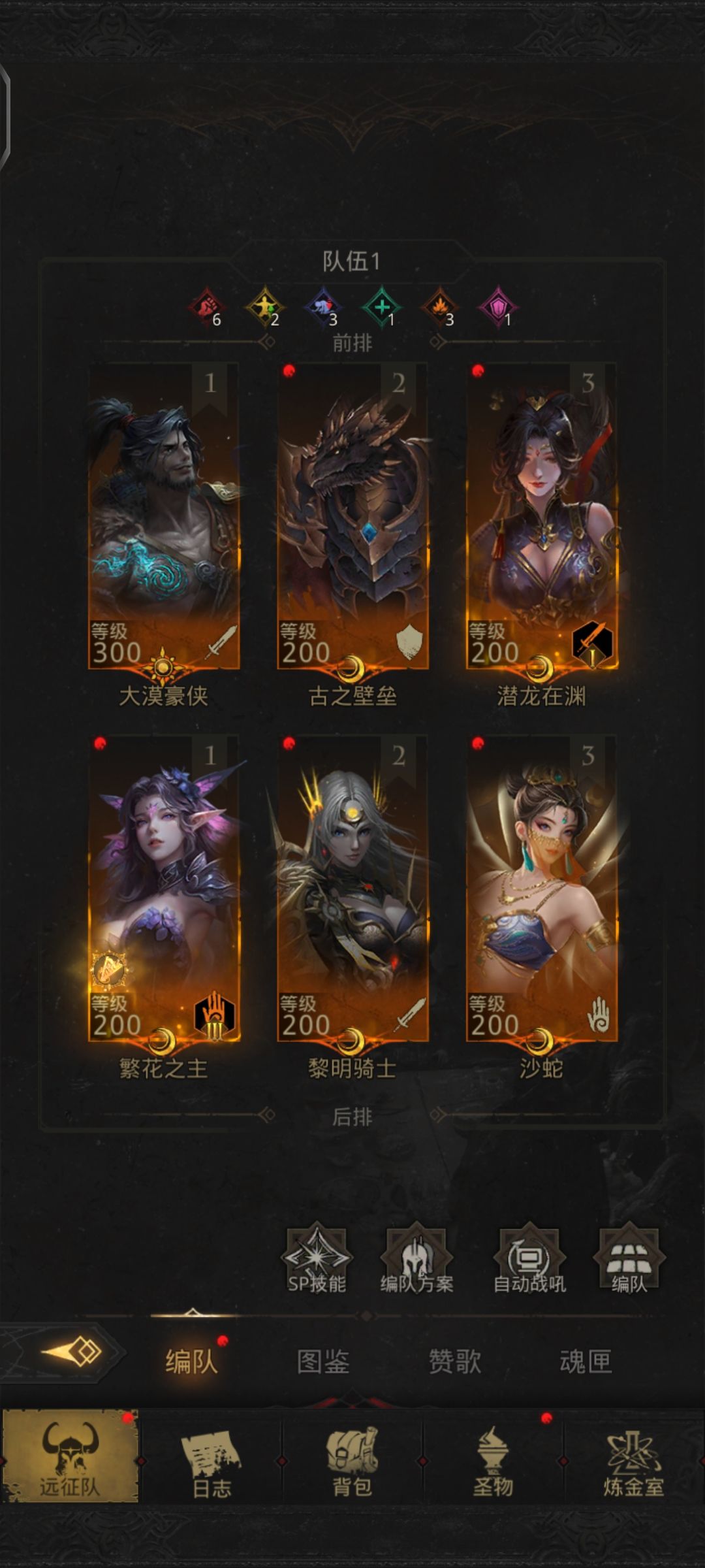 提问 2