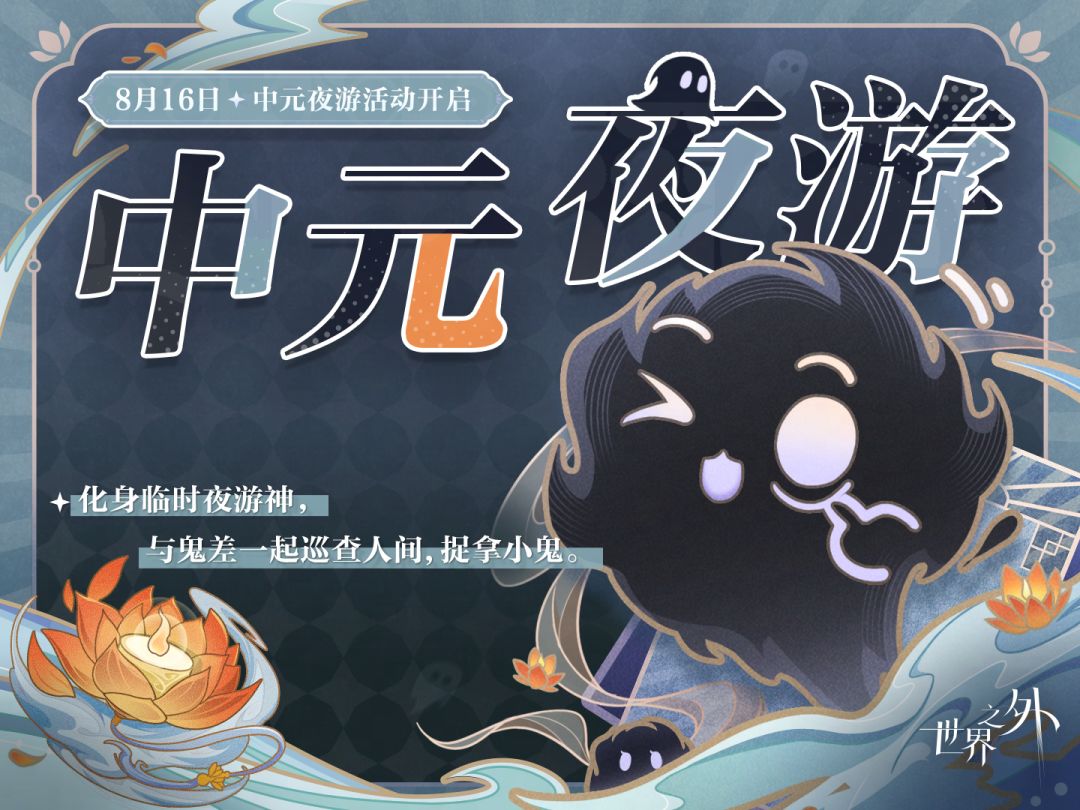 每次辰星侧影都先出夫人,过不去了? 1