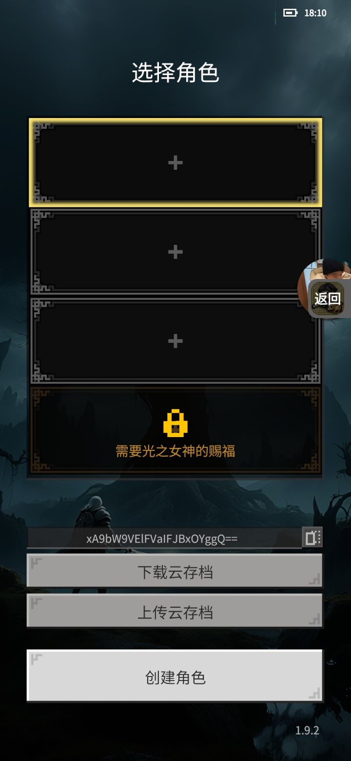 麻煩幫忙一下截图