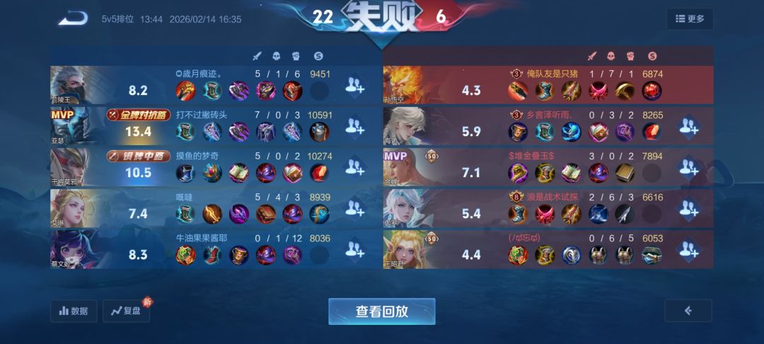 这三把游戏 2