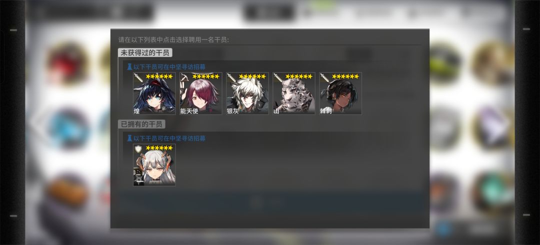 萌新入坑抽奖全歪了 2