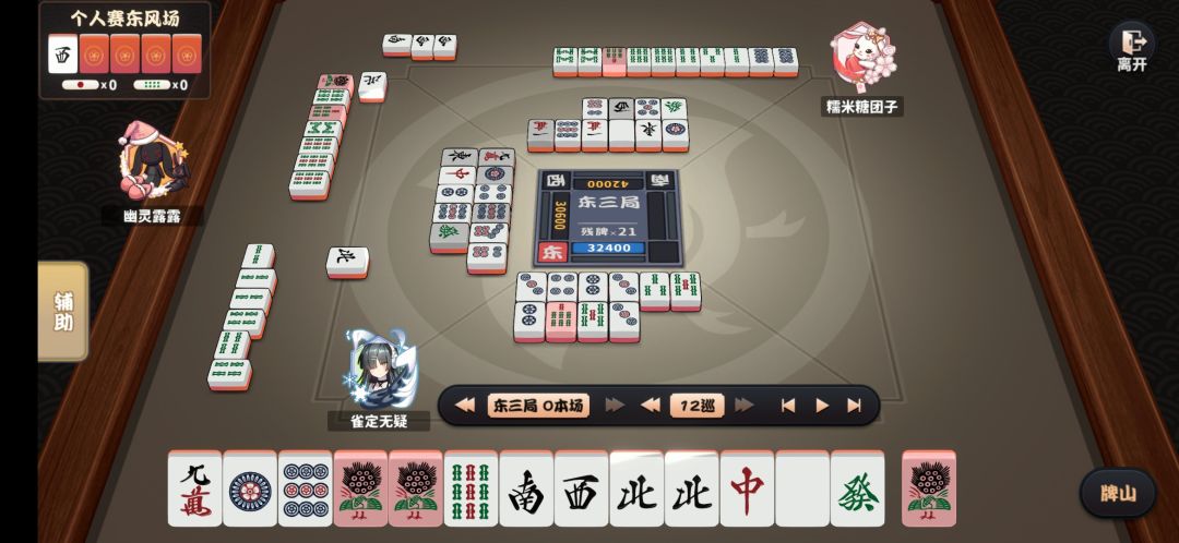 动态图片 2