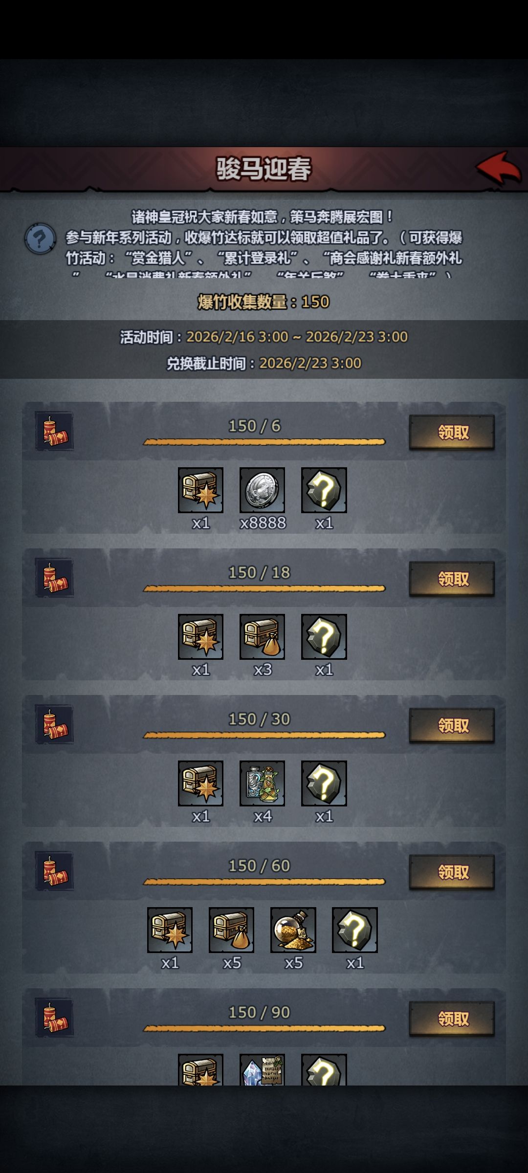 忘记了 1