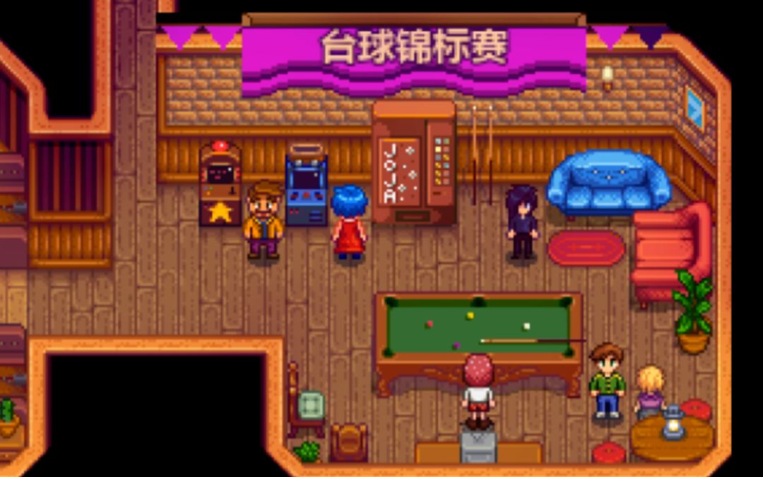 星露谷能打台球了?星露谷物语台球俱乐部MOD 2