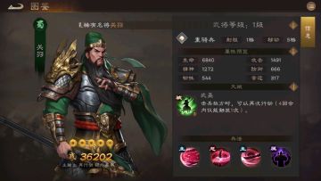 《新三国志曹操传》游戏体验有感