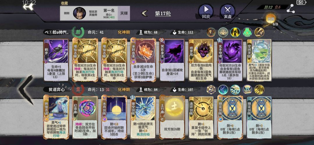 我是无敌白沙大王 2