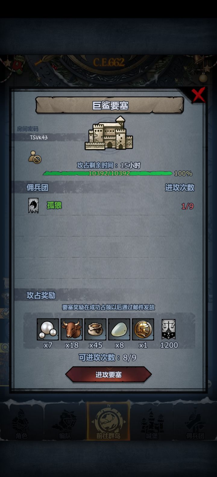 有没有大佬带一下截图