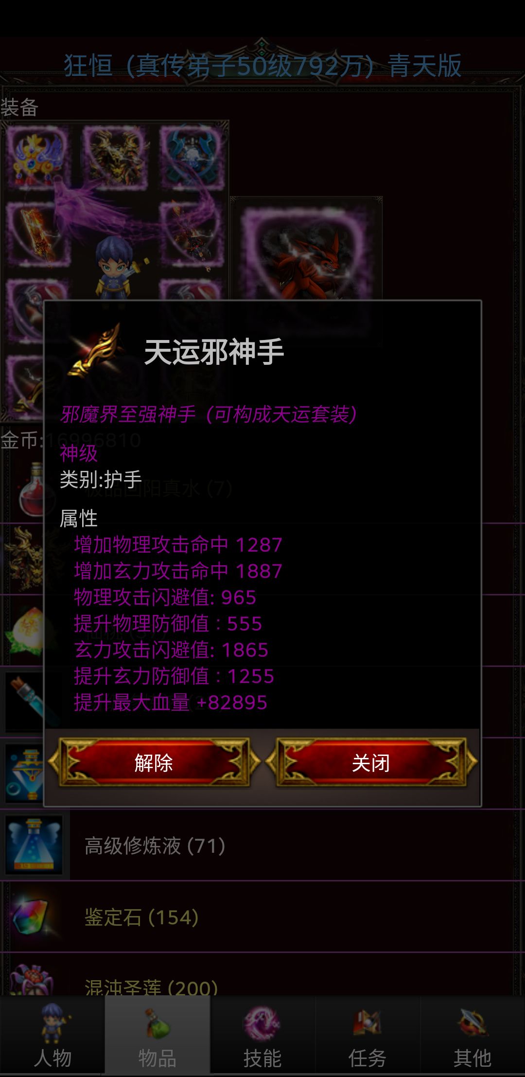 动态图片 3