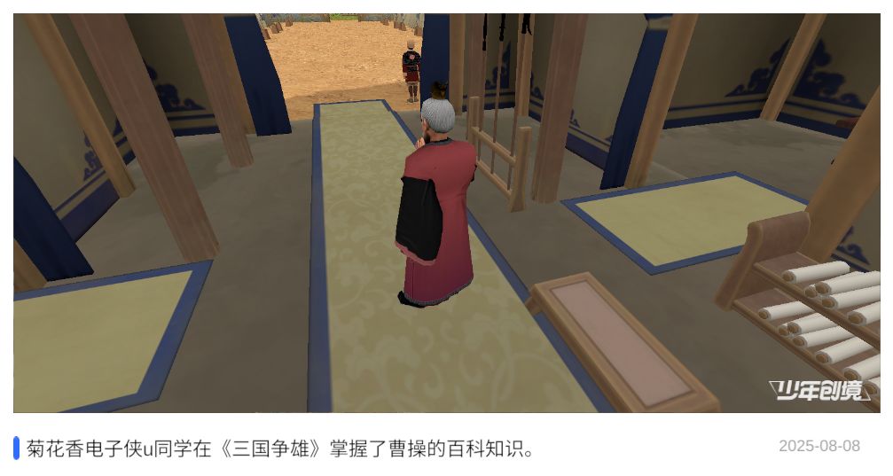 动态图片 3