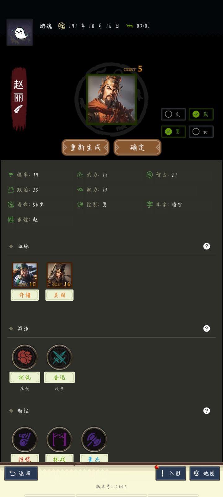 这个可以玩吗👆🏻 1