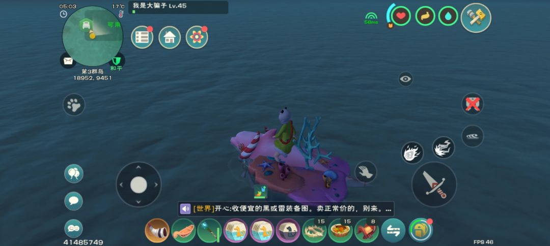 动态图片 2