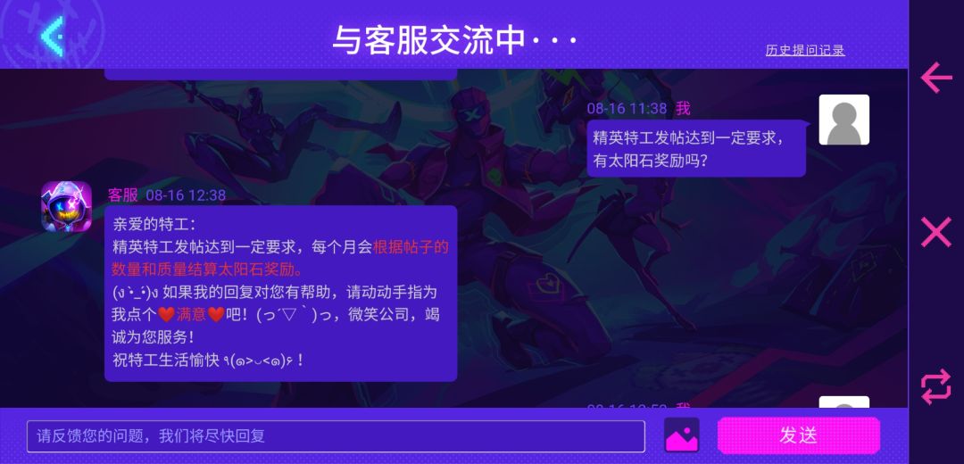 垄断话语权的某些精英特工 1
