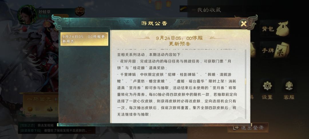 幽默完了,80抽给我一个边框,笑喜乐 2