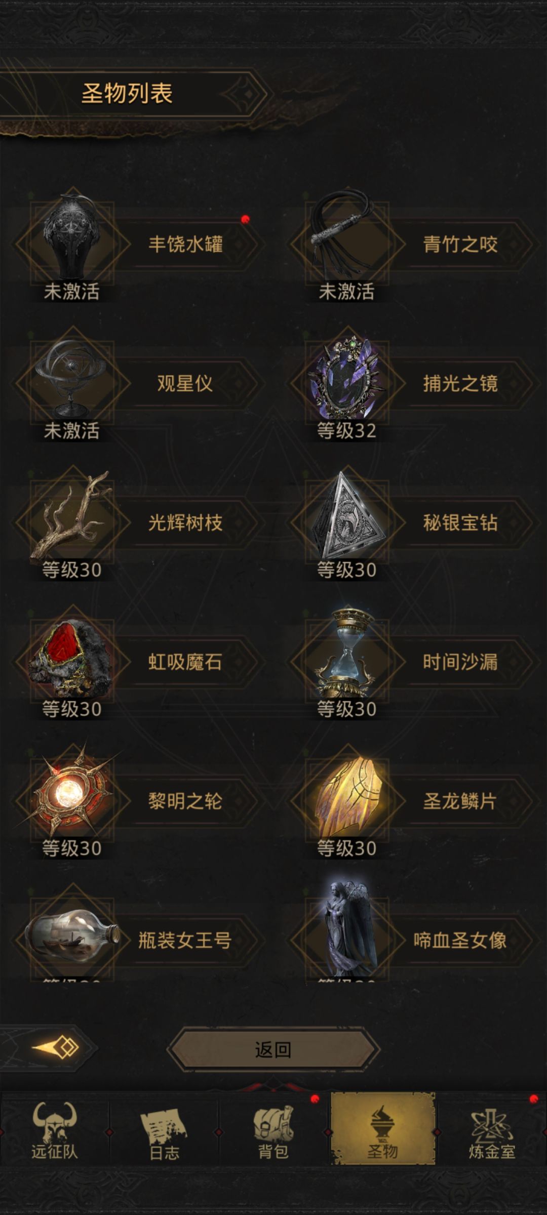 啊啊啊啊啊啊 2