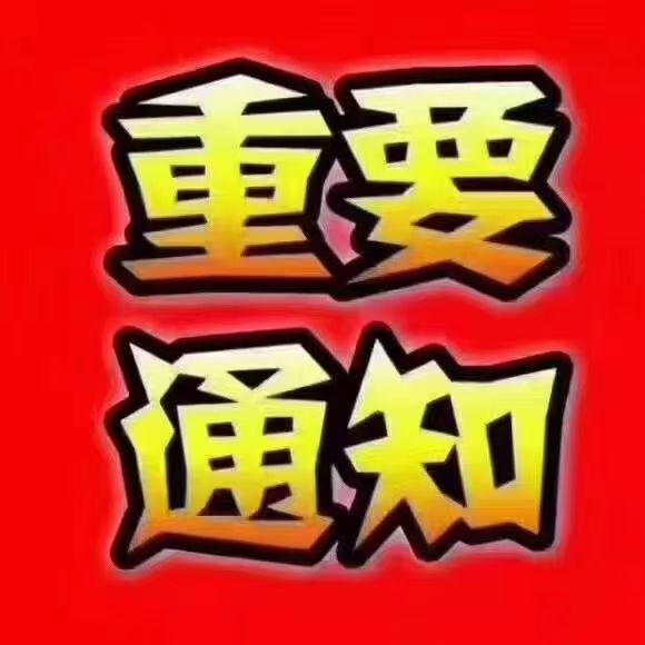 活动开始 1