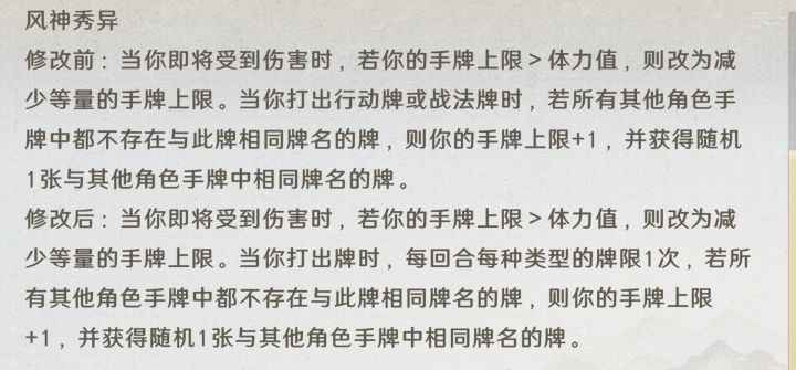 紧急削弱卫玠是对的截图