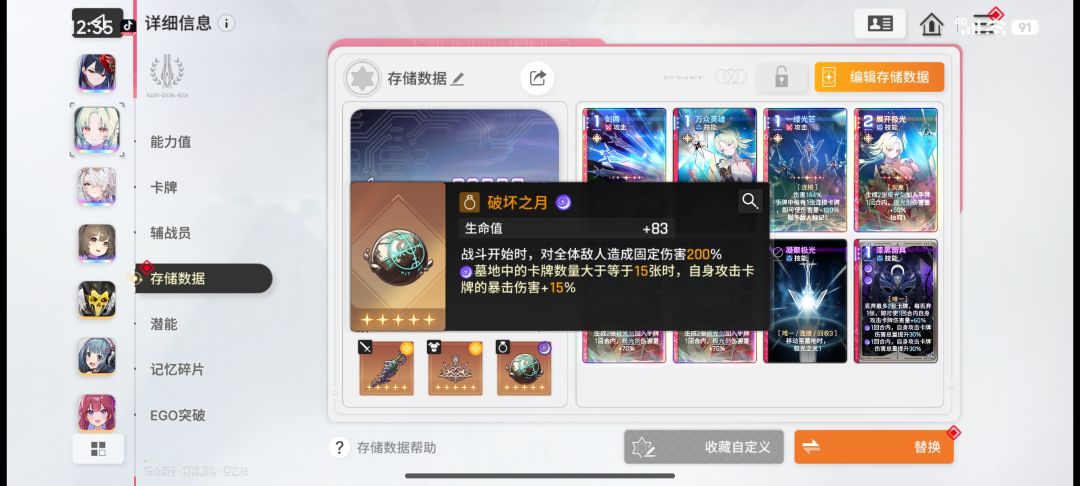 真肝不动了 3