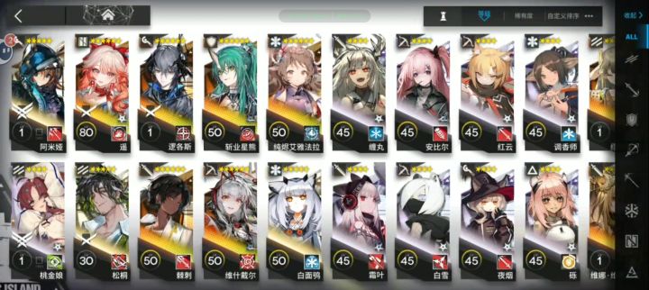 老登回归再次求助ing截图