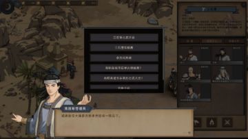 2月更新：【寻路卡顿优化】【比武大会内容扩展】【未来计划】