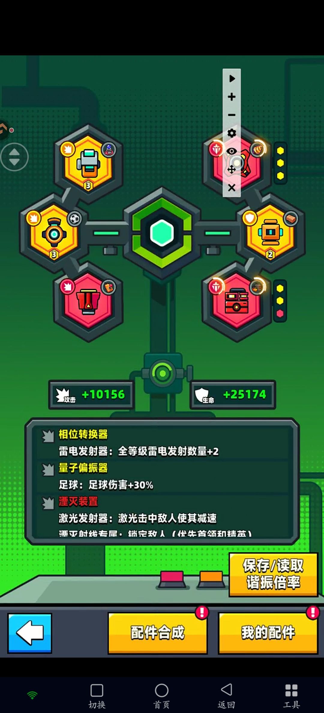 找个公会 2