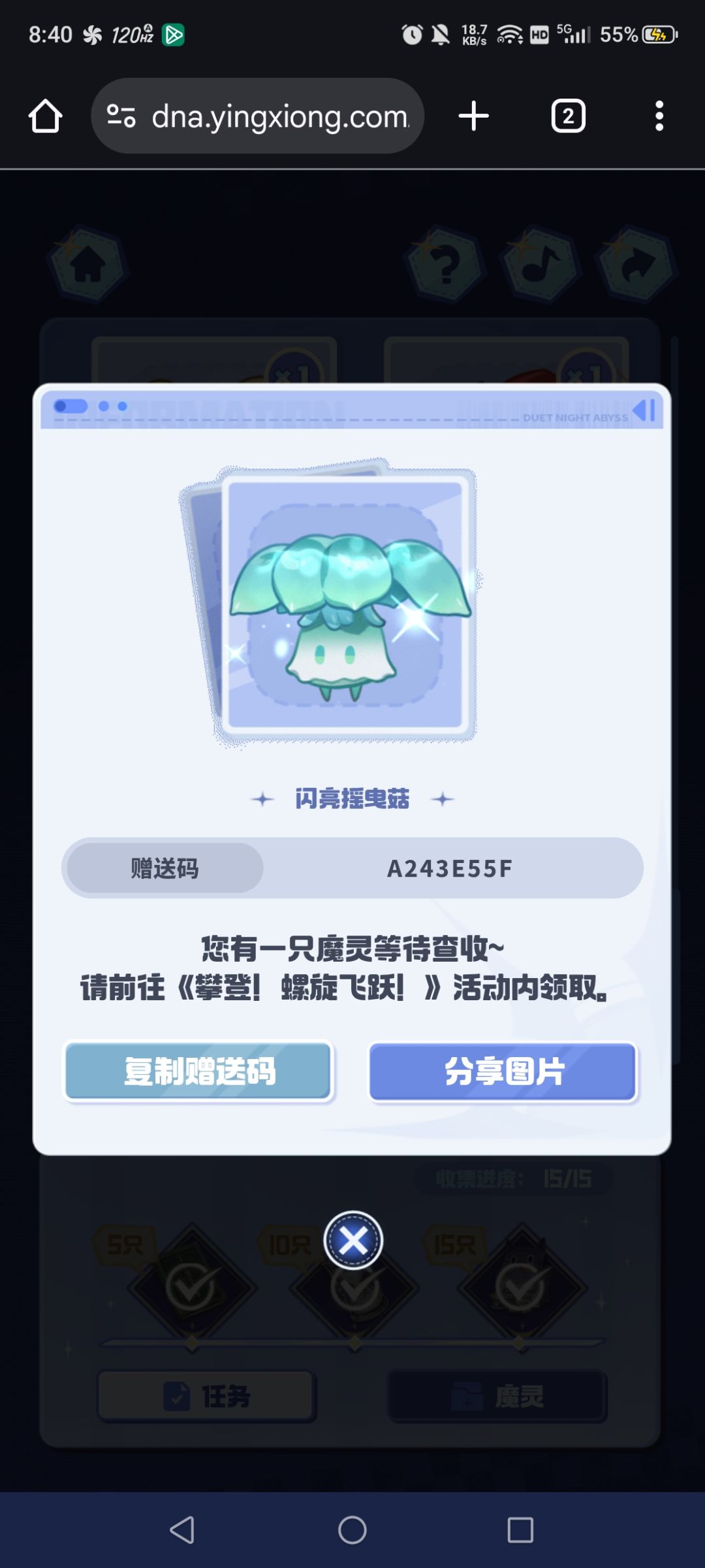 需要的自取 1