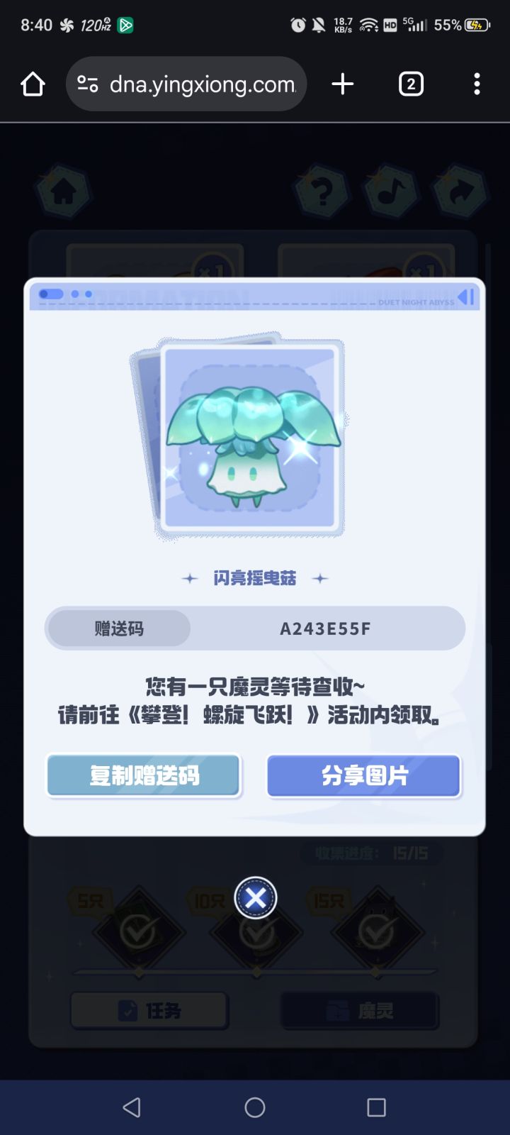 需要的自取截图