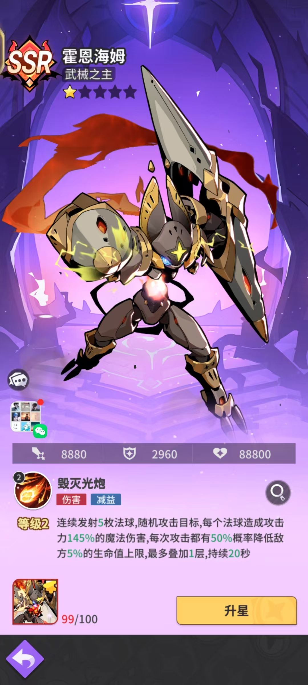 0氪60天1900万,零氪天花板 5