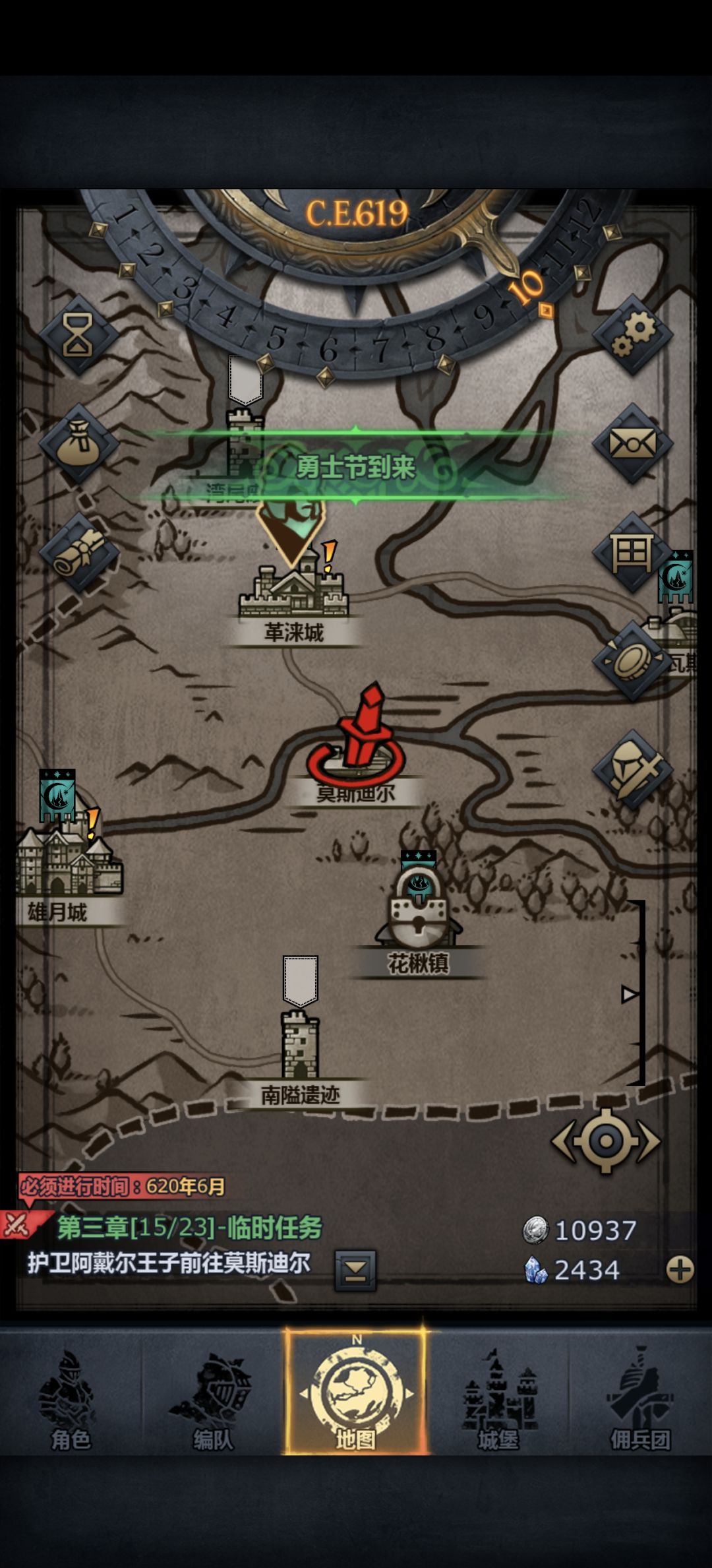 2000多的钻石，能白嫖750吗？ 3