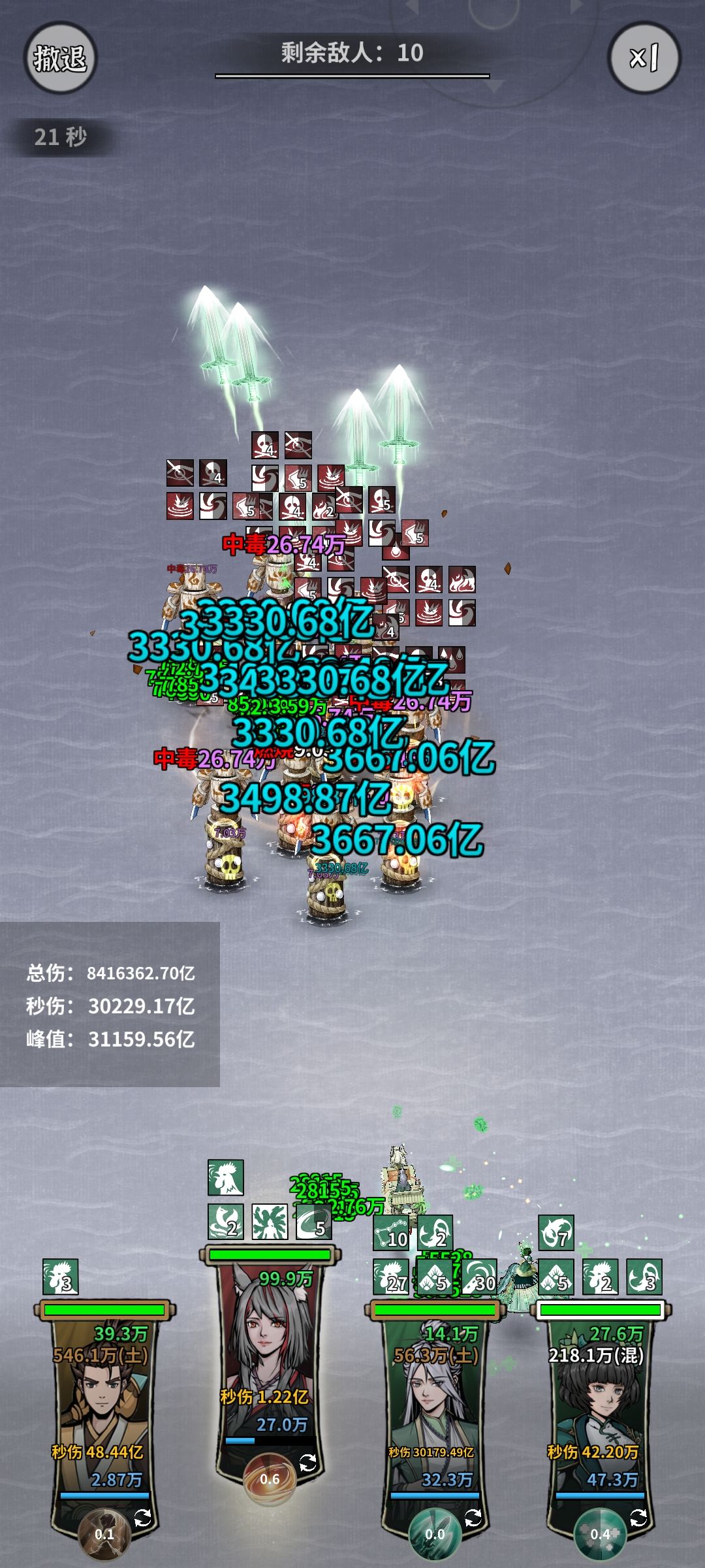 满CD6命木剑强度如何？图一乐呵截图