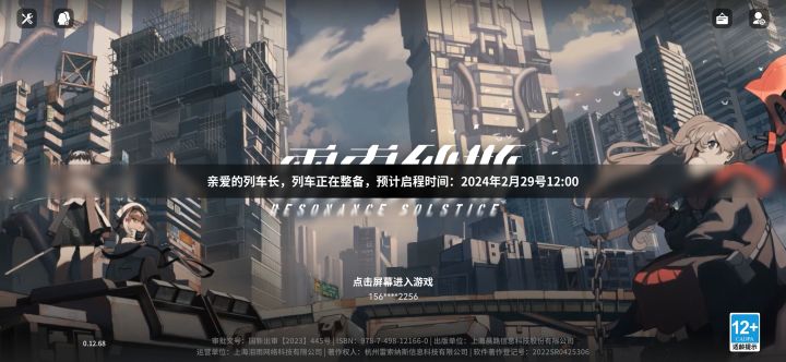 又是我截图