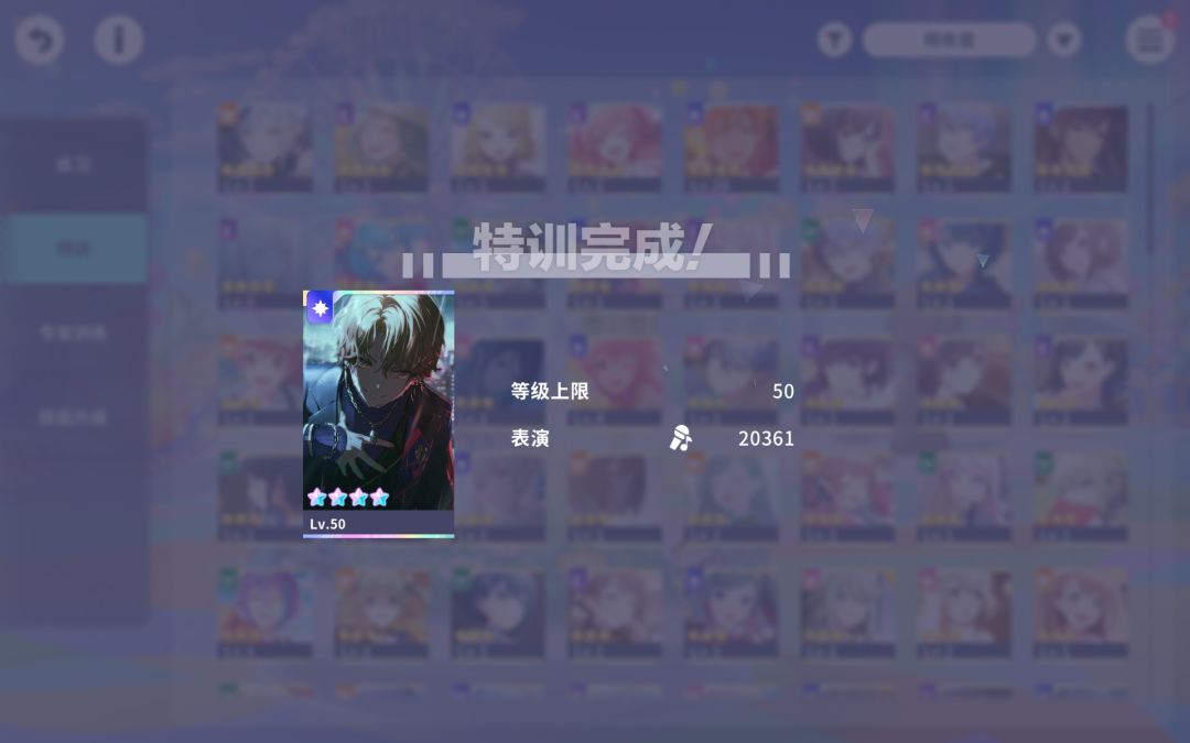 。井的 3
