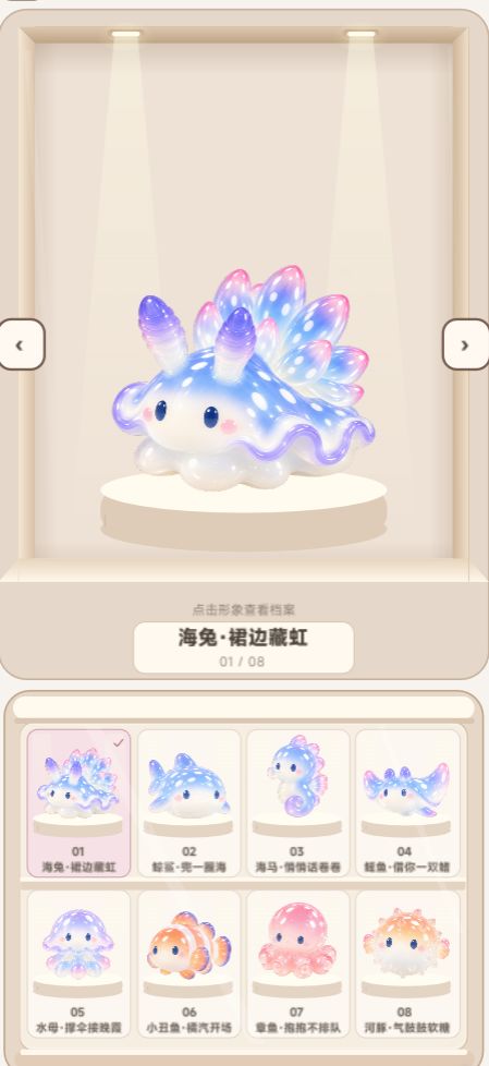 2026.10.12盲盒上新五款~快来解锁吧 3