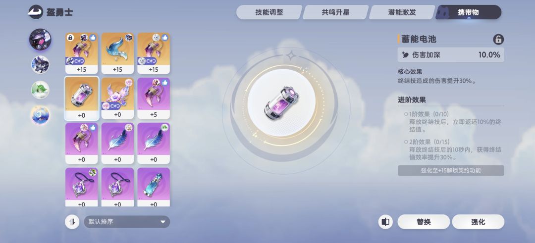 哎呀,今天真爽 3