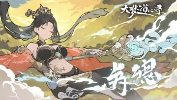 【抽奖活动】永久免广告卡·净化符