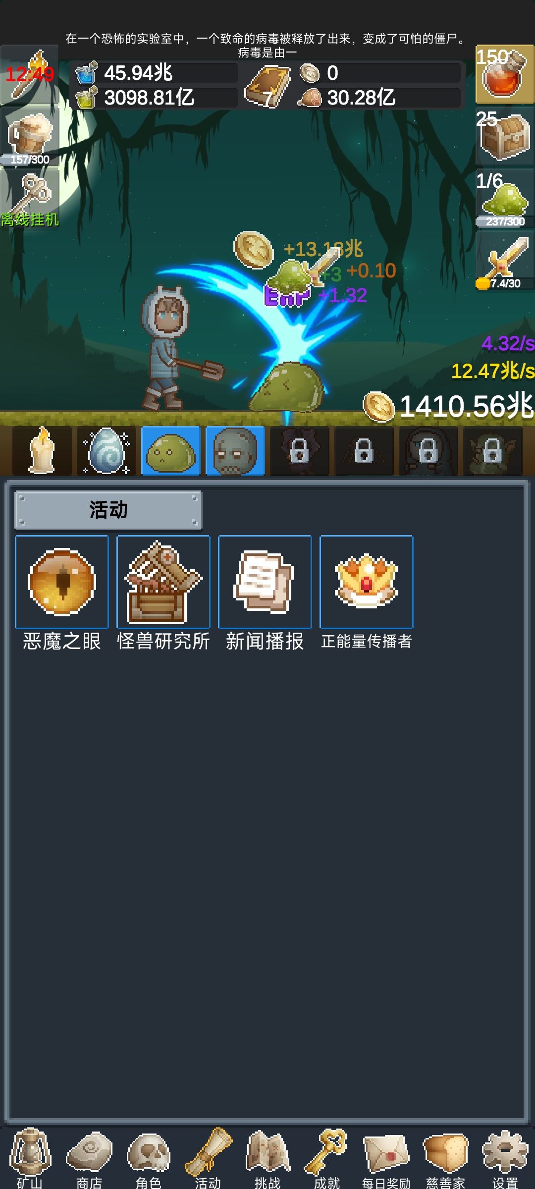 摸鱼还可以 2