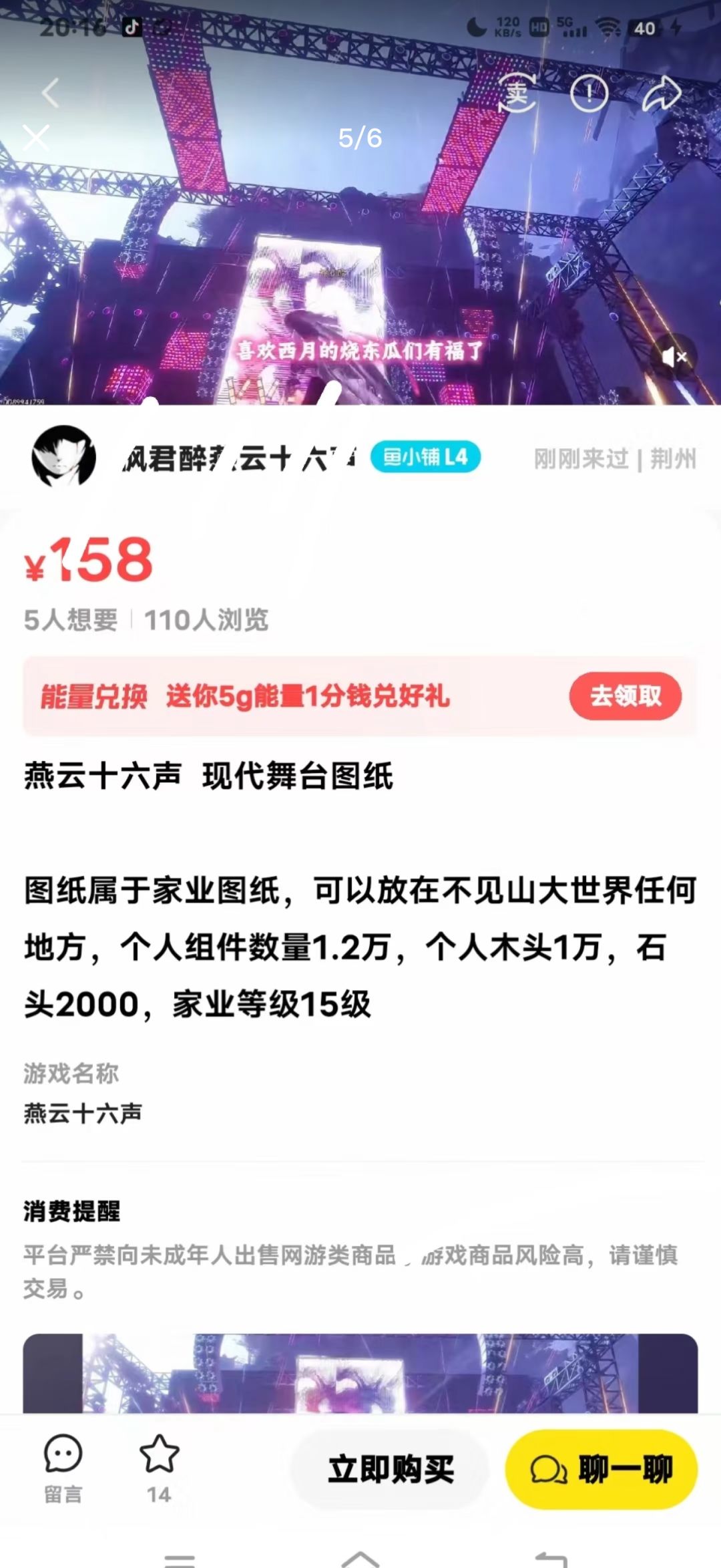 吃瓜留档总结 4