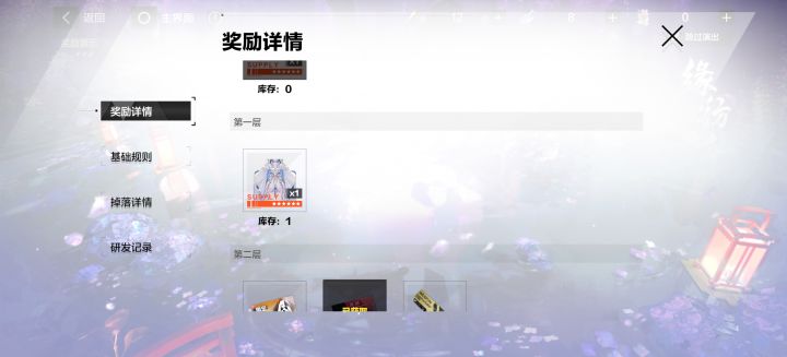 不是哥们截图