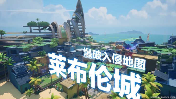 《卡拉彼丘》新版本4月14号正式开启!截图