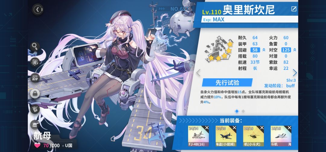新技能如下 1