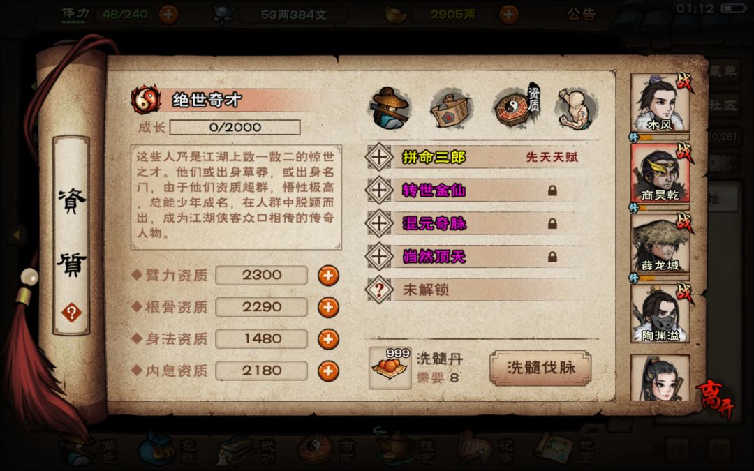 也是赶在大更前洗出来了 3