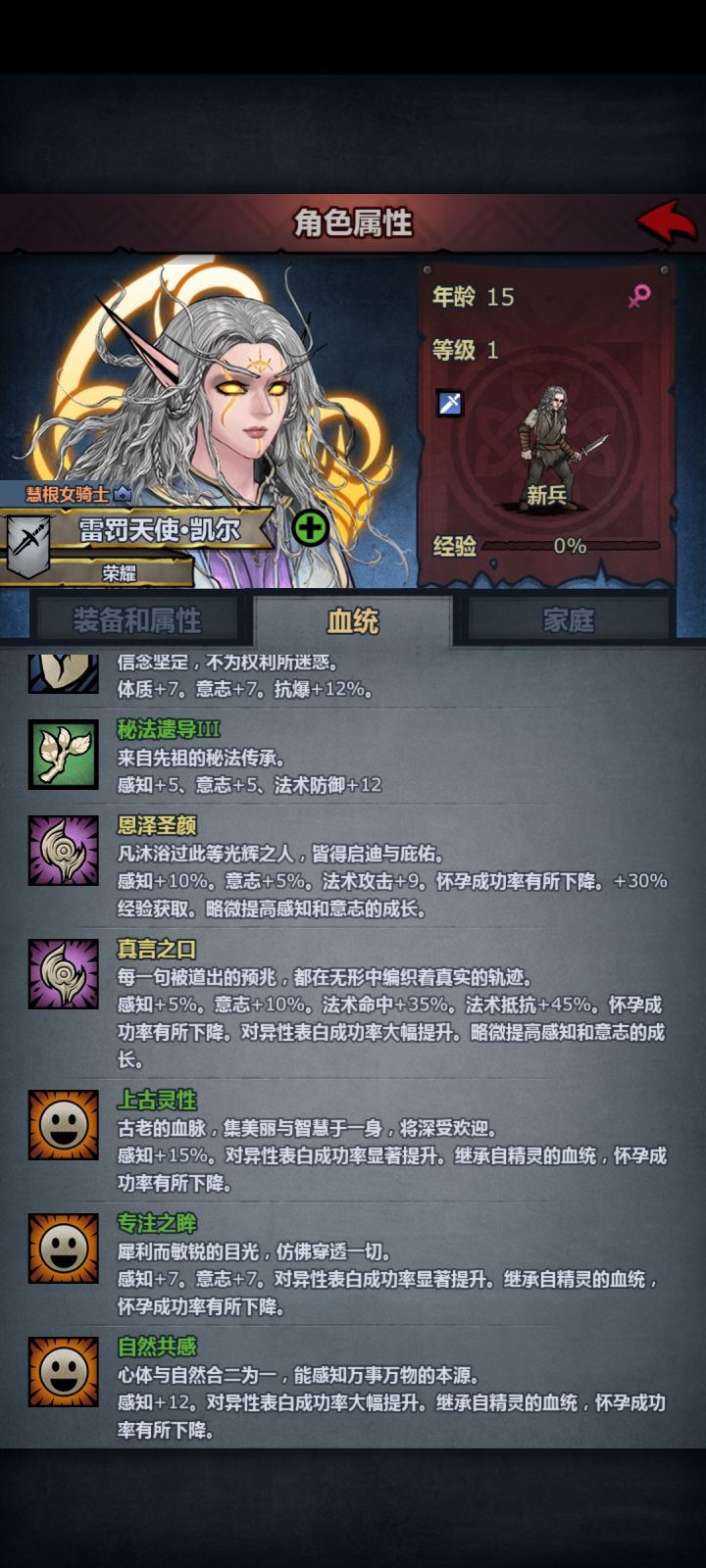 依旧一点经验不学，没招了[表情_喷][表情_喷]截图