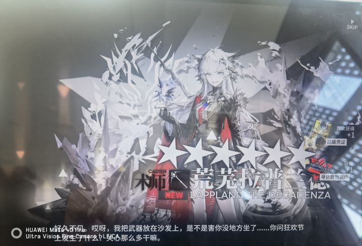 没什么,一百多抽截图