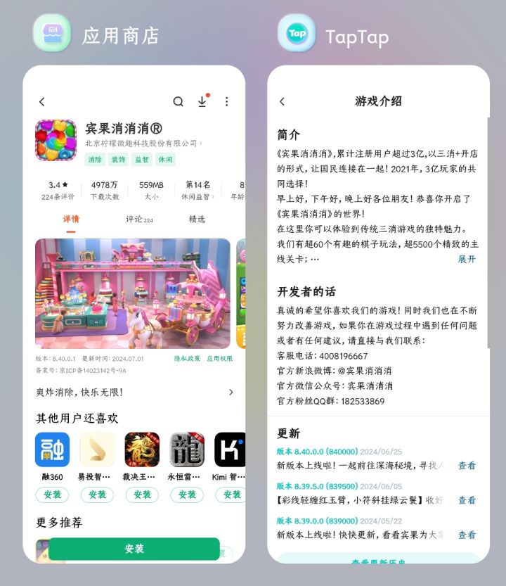 到底在干嘛?截图