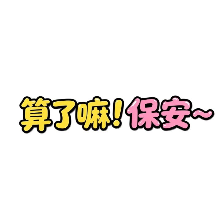 【开发日志04】整理了近三天的项目开发日志截图